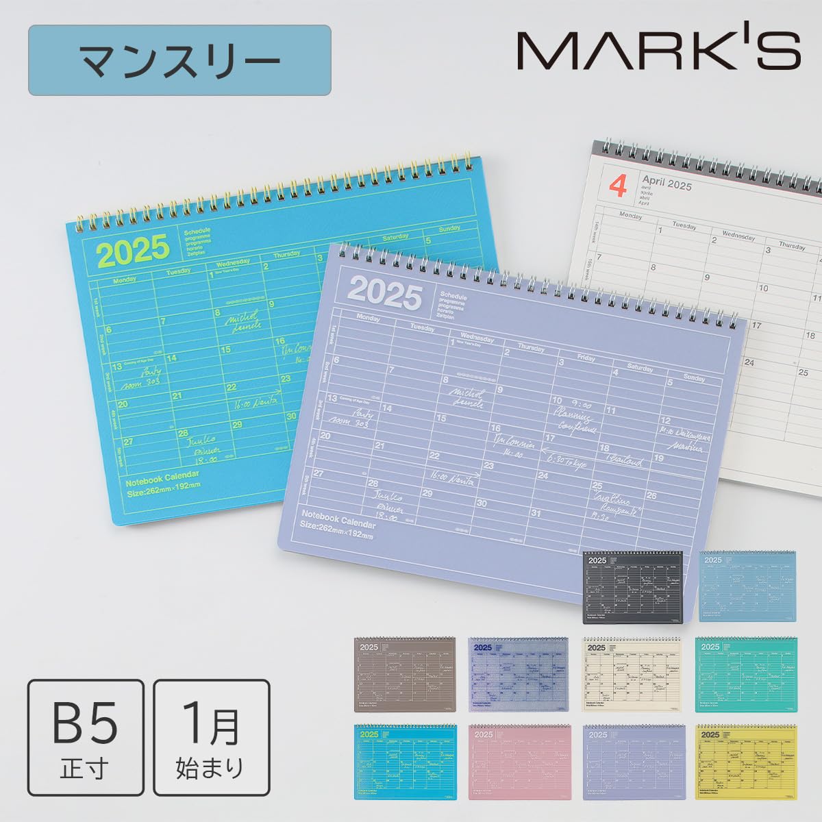 青いスケジュール帳 2025年用 Amazon.co.jp: 手帳 2025 スケジュール帳 2025年1月始まりマンスリー